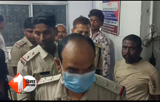 Bihar Crime News