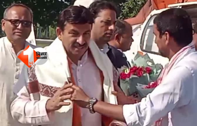 बिहार