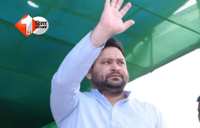 Bihar Election Result 2025