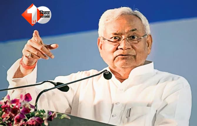 Bihar Election 2025
