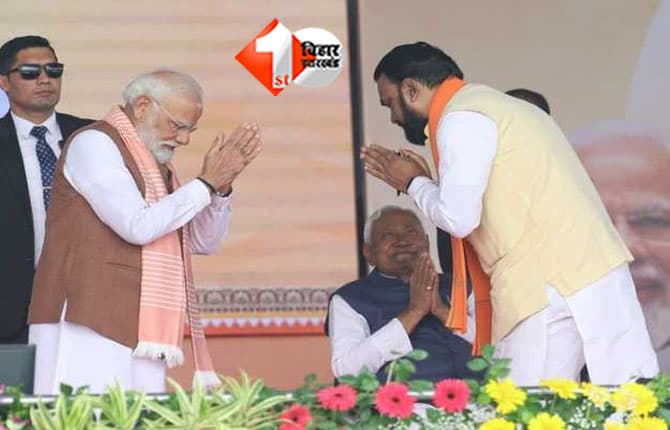 Bihar Politcis