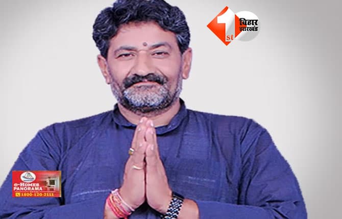 बिहार