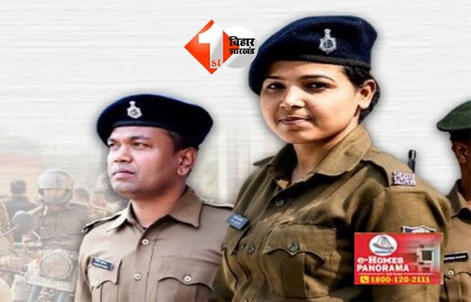 Bihar Constable Exam : बिहार में 25,847 पदों पर अटकी भर्ती को मिली रफ्तार, सिपाही से दारोगा तक सभी परीक्षाएं तेजी से पूरी होंगी; मिल गया निर्देश