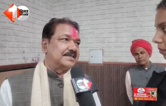 बिहार