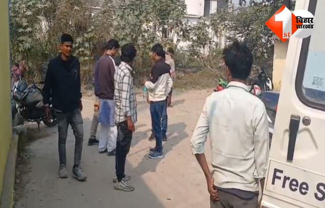 बिहार