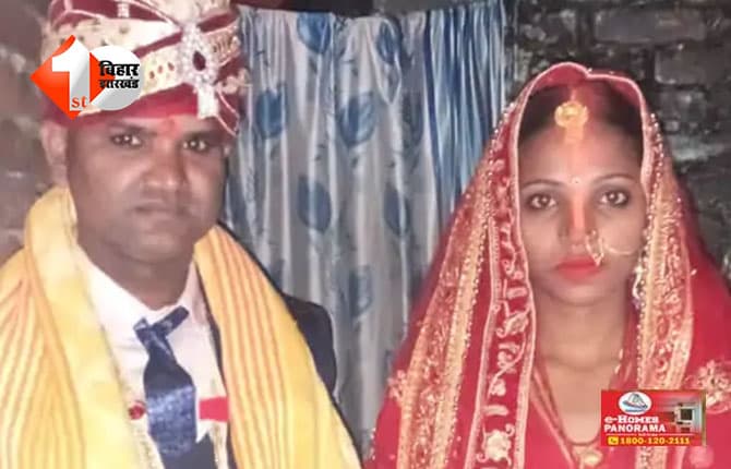बिहार