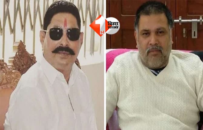 Bihar Election 2025