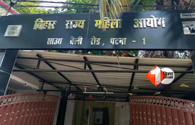 Bihar News