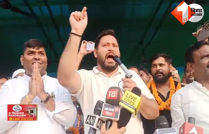 बिहार