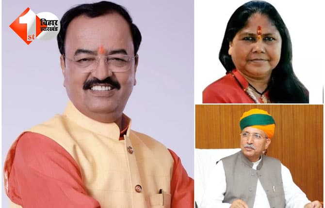 BJP observers Bihar : बिहार में बीजेपी का जातीय दांव: दलित–ओबीसी नेताओं को पर्यवेक्षक बनाकर क्या संदेश देना चाहती है पार्टी