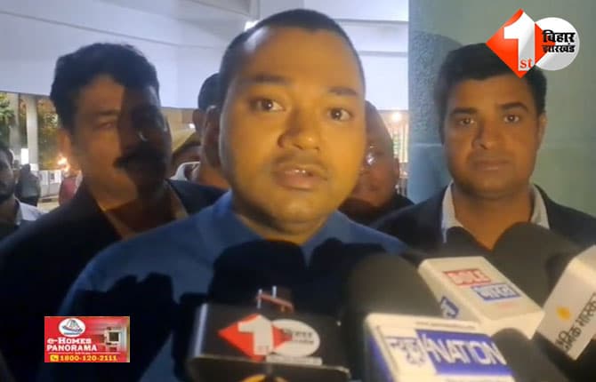 बिहार