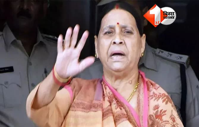 Bihar Politcis