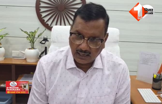 बिहार