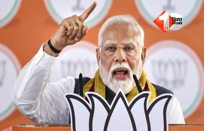 Bihar Election 2025