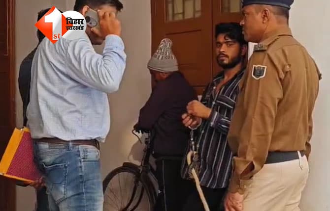 बिहार
