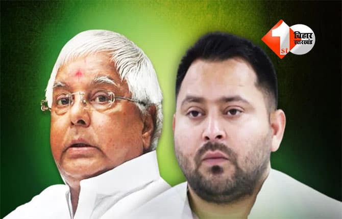 Bihar Election 2025