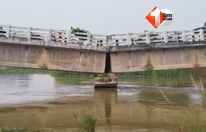 Bihar News