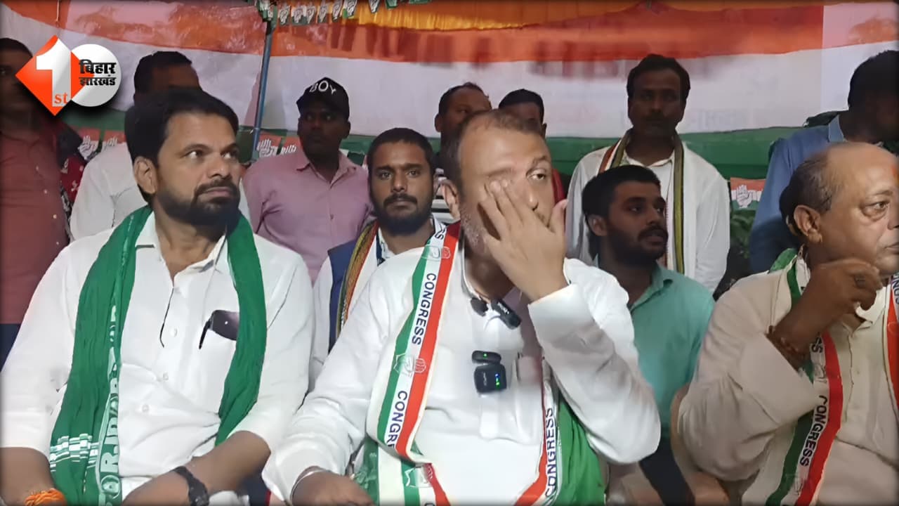 Bihar News