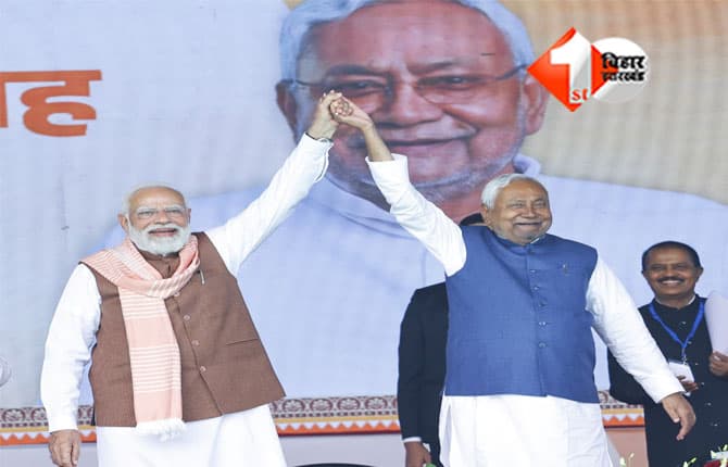 Nitish Kumar