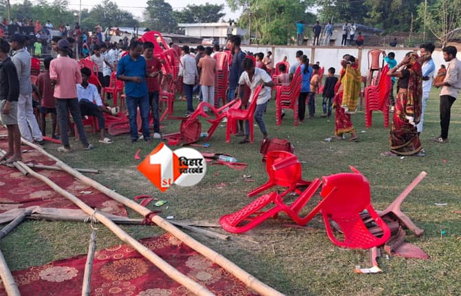 Bihar Election 2025