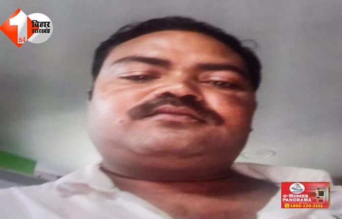 बिहार