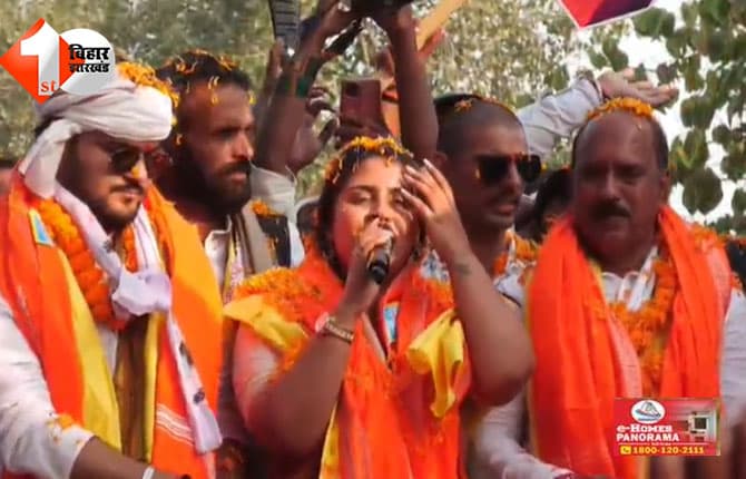 बिहार