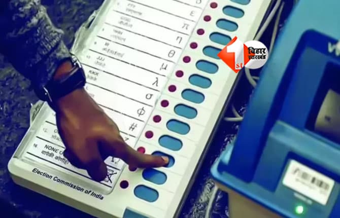 Bihar Election 2025