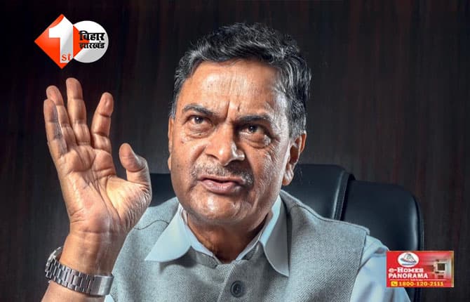 बिहार