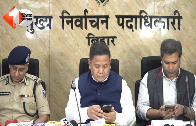 बिहार
