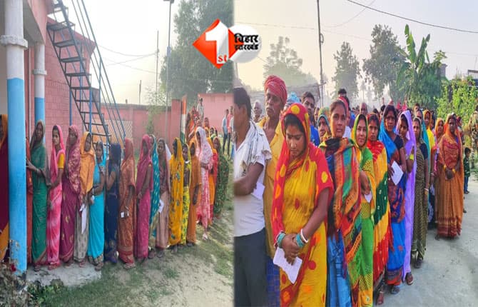 Bihar Election 2025