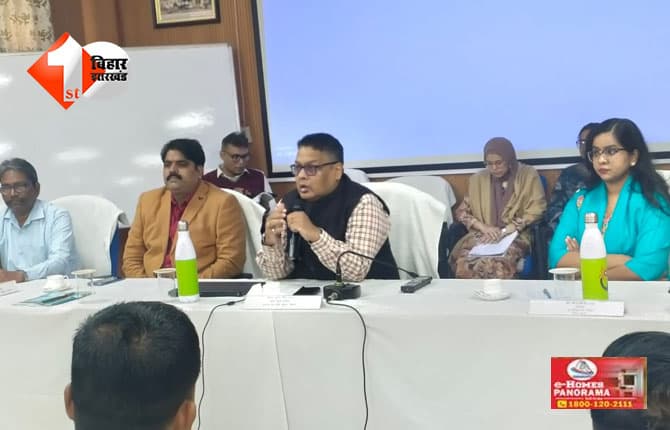 बिहार