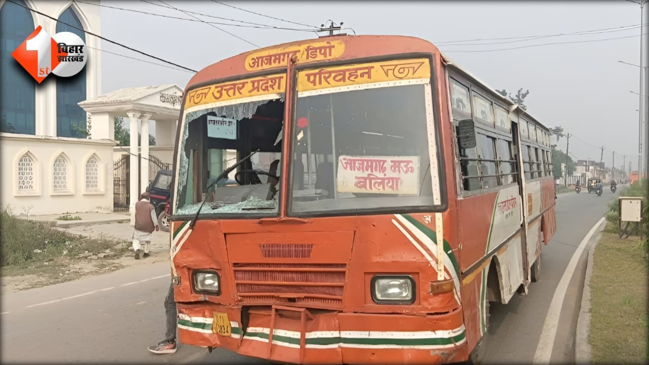 Road Accident