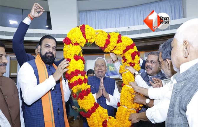 Nitish Kumar Oath Ceremony