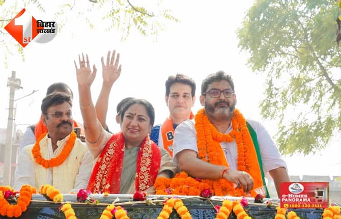 बिहार