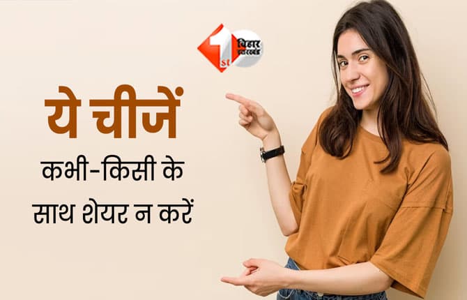 Vastu Tips