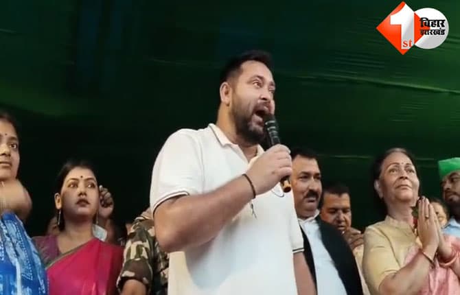 बिहार