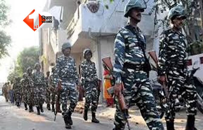 Bihar Election 2025