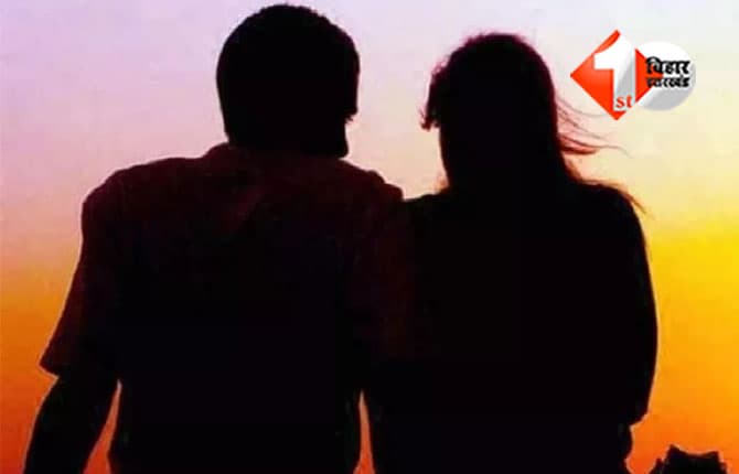 Love Marriage