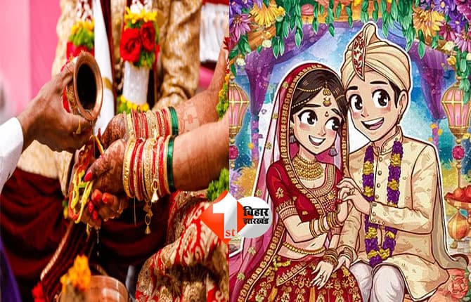 Bakhtiyarpur PHC treatment : बारात के दौरान दूल्हे की पिटाई, डीजे बजाने के विवाद में मारपीट; कई घायल, अस्पताल में इलाज जारी