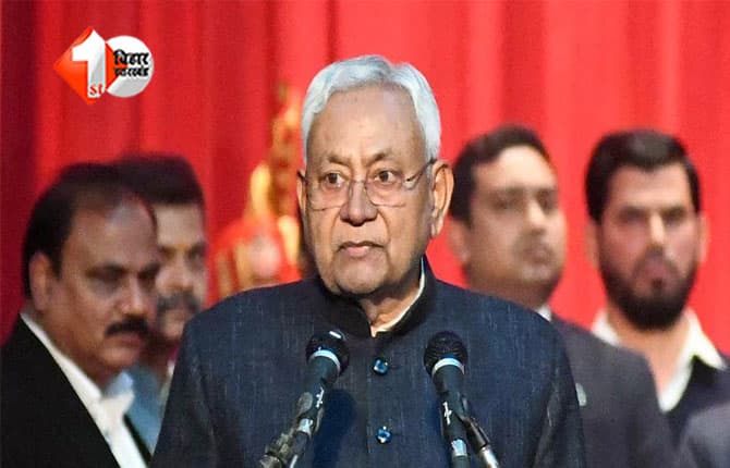 Bihar Politcis