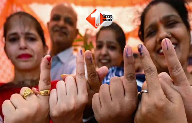 Bihar Election 2025