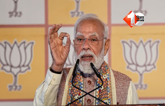Bihar News