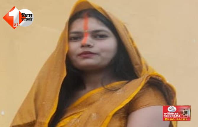 बिहार