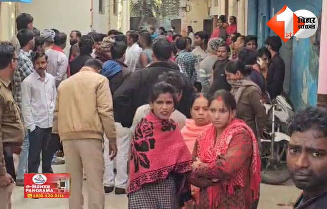 बिहार