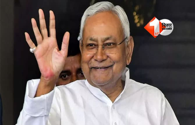 Bihar Election 2025