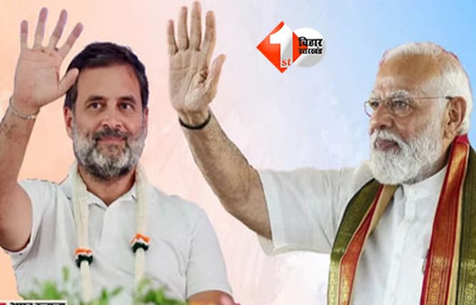 Bihar Election 2025