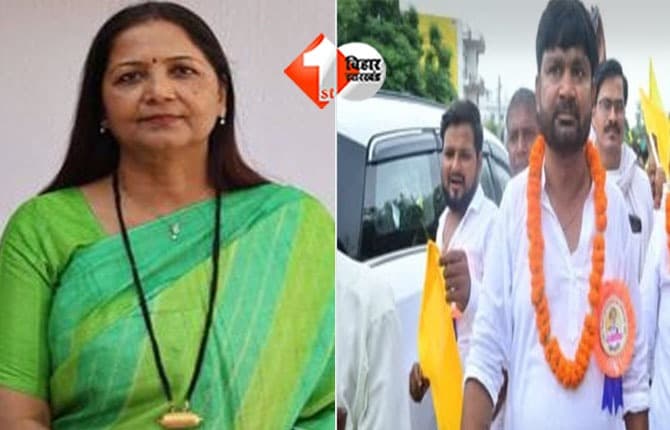 Bihar Election Result 2025