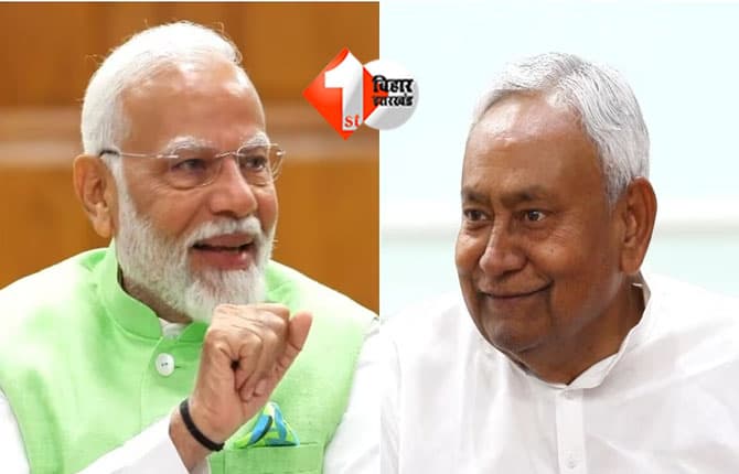 Bihar Election 2025