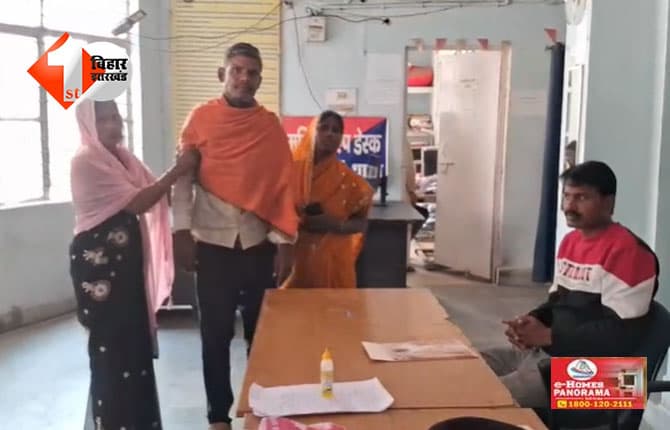 बिहार