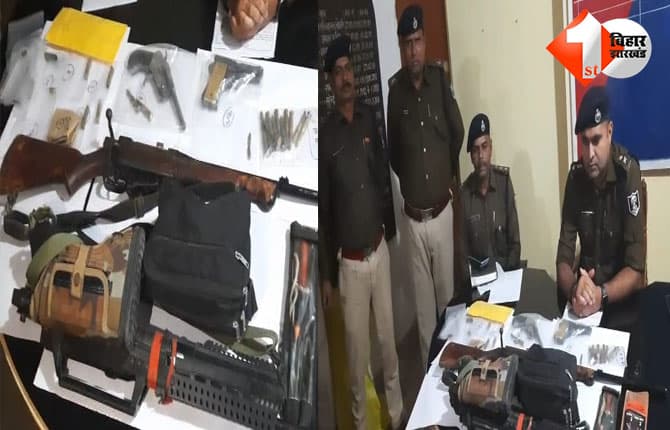 बिहार